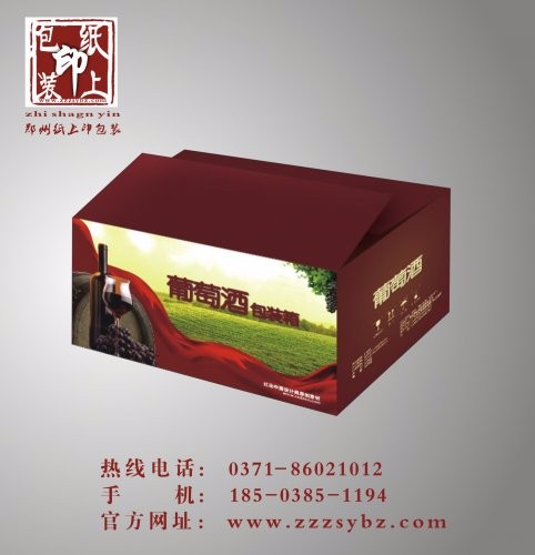 鄭州包裝廠(chǎng)印刷包裝具有的一般性能