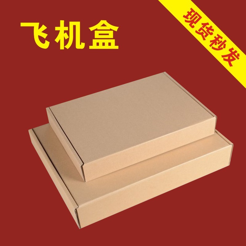 20家多紙廠(chǎng)原紙漲價(jià)，紙板廠(chǎng)拉漲！但行情清淡，包裝紙行業(yè)加油